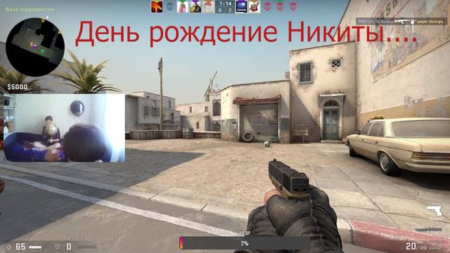 Почему никто не ходит ко мне на др? смотреть онлайн