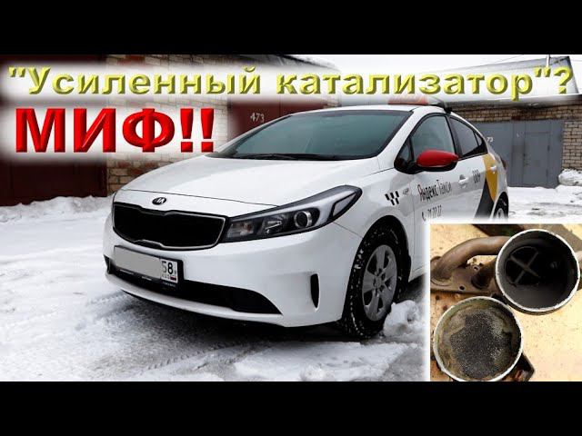 Cerato 2018: Проехал 54 ткм, отказали в гарантии!