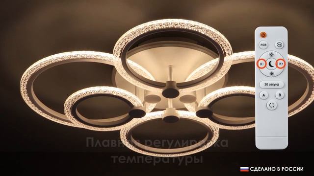 Люстра потолочная светодиодная RGB WEDO LIGHT смотреть онлайн