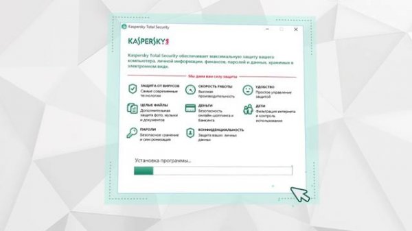 Как установить и активировать Kaspersky Total Security 2016