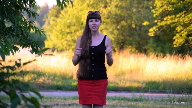 Tunnel Of Love (Туннель любви)