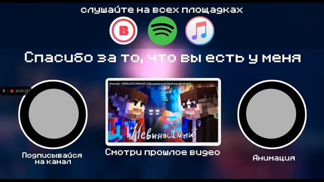 фиксай лук батун против невыносимый смотреть онлайн