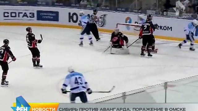 Сюжет от 09.10.2015 Сибирь проиграла Авангарду смотреть онлайн