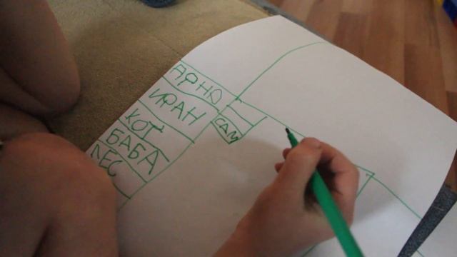 Мама. Пишем первые слова.Mom.We write the first words. #пишем #мама #УМА смотреть онлайн