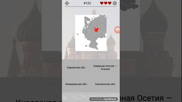 Угадайте субъект смотреть онлайн