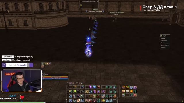 LINEAGE 2 FM Подборка клипов 137 смотреть онлайн