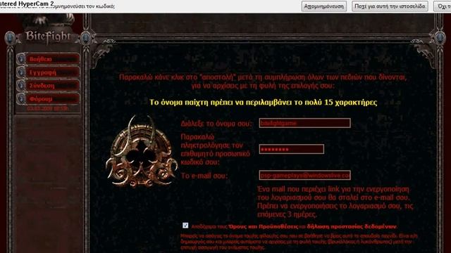 GLADIATUS BROWSER GAME смотреть онлайн