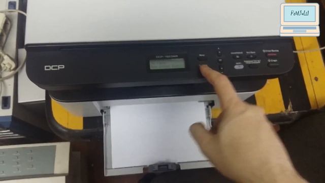 МФУ лазерное Brother DCP-1623WR - без чиповки, легкая заправка, с WIFI \ мини обзор, распаковка смотреть онлайн