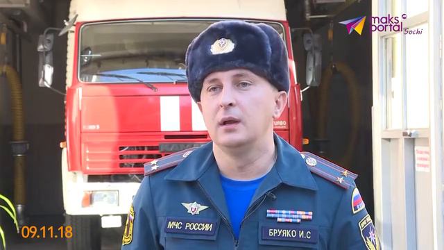 Самые распространенные причины пожаров в Сочи назвали в МЧС смотреть онлайн