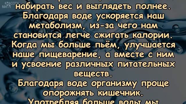 Какие БОЛЕЗНИ можно ВЫЛЕЧИТЬ, если ПИТЬ БОЛЬШЕ ВОДЫ смотреть онлайн