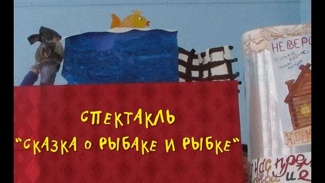17 ИЮНЯ КТД 'КУКОЛЬНЫЙ БАЛАГАНЧИК' смотреть онлайн