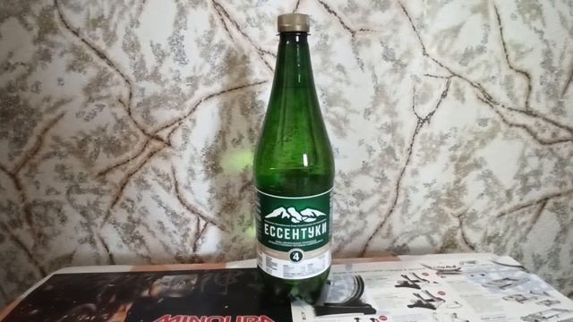 Вода минеральная «Ессентуки № 4» газированная, 1 л. Mineral water "Essentuki No. 4" carbonated, 1 l смотреть онлайн