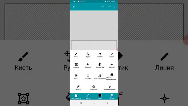 как сделать игру в Pocket Code?, кнопка:играть смотреть онлайн