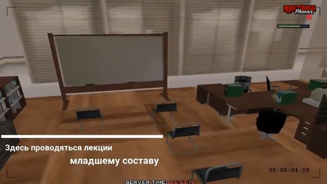 Чейз Беррингтон: Краткая информация про Центральный Банк