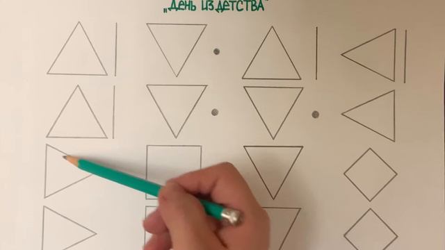Музыкограмма на пьесу «Пробуждение» из детского форт. цикла «День из детства» К.А. Герасимов смотреть онлайн