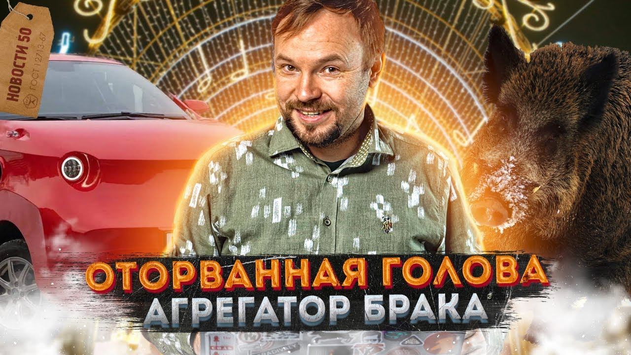 Нейросеть года | МЦД в регионы | Авиамаршрутки двух столиц смотреть онлайн