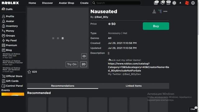 ?САМЫЕ *СТРАШНЫЕ* ВЕЩИ в РОБЛОКСЕ!! 17 смотреть онлайн