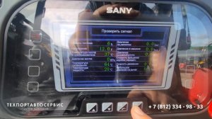 Детальный обзор нового экскаватора-погрузчика Sany BHL95