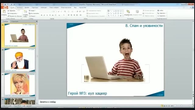Продвижение сайтов в Яндекс, Google, Mail смотреть онлайн