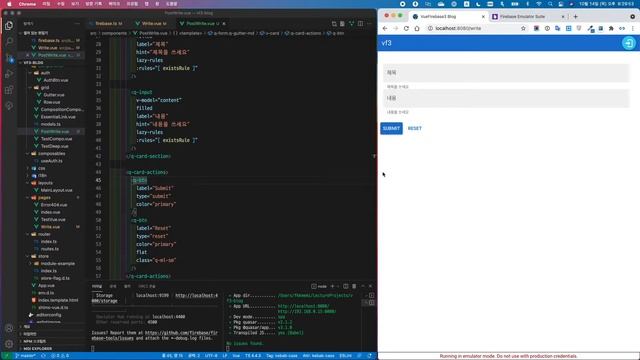 Vue Firebase로 나만의 블로그 만들기 12 firestore 시작하기 смотреть онлайн