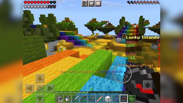 ЭТО БЫЛА САМАЯ ПОТНА ИГРА ! ЛАКИ БЛОКИ В МАЙНКРАФТЕ ! LUCKY BLOCK ! MINECRAFT PE ! MINECRAFT ! смотреть онлайн