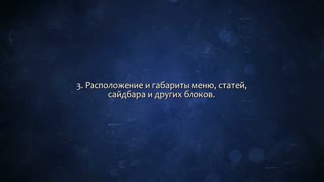Откорректирую внешний вид вашего сайта. Сделаю за 500 рублей! смотреть онлайн