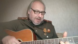 Геннадий Самойлов "Песенка военных корреспондентов"