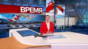 Выпуск программы «Время» в 21:00 от 09.05.2023