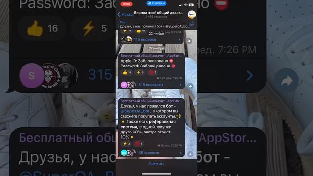 КАК СКАЧАТЬ МАЙНКРАФТ НА АЙФОН | IPHONE - БЕСПЛАТНО НА IOS ?! ОБЩИЙ АККАУНТ С МАЙНКРАФТОМ смотреть онлайн