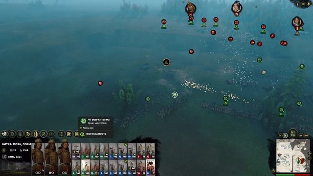 Total War THREE KINGDOMS  Мулу #14