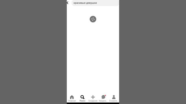 как сделать так в пинтерест чтобы сохранялись фото? смотреть онлайн
