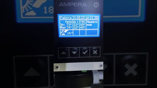 Настройка котла Baxi Ampera смотреть онлайн