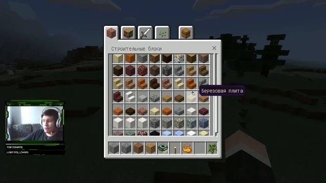 Спустя год, после релиза| Minecraft Windows 10 Edition смотреть онлайн