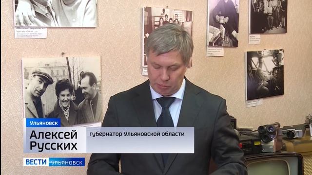 В регионе создают музей журналистики смотреть онлайн