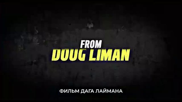 Подстрекатели⚡🔥Русский трейлер (Субтитры, 4K ULTRA HD, 2024) Apple TV+. Боевик, триллер смотреть онлайн