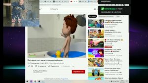 Учимся мыть попу с Димой