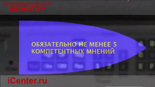 МОНИТОР : всегда в курсе смотреть онлайн