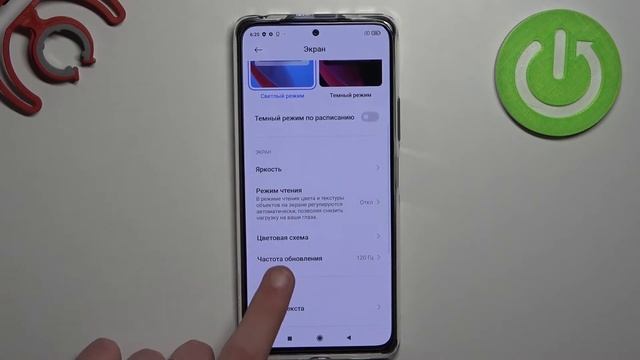 Как поменять герцовку на Note 10 Pro? Как поменять частоту обновления экрана на Redmi Note 10 Pro? смотреть онлайн