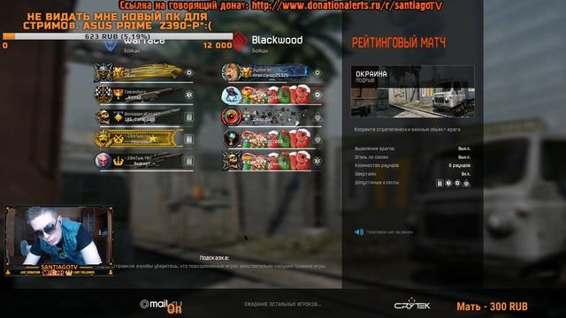 Warface ➤ ТРАУР ПО МАТЕРИНСКОЙ ПЛАТЕ | ПОМНИМ,ЛЮБИМ И СКОРБИМ GIGABYTE Z390 Gaming X (АЛЬФА) смотреть онлайн