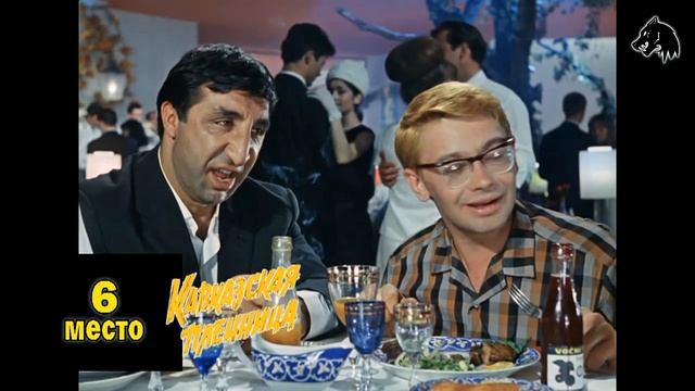 ТОП10 советских комедий