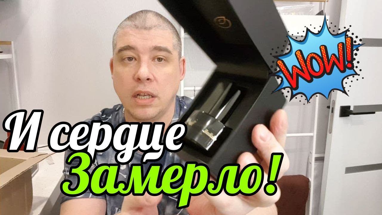 ЧТО ЗА ТАЙНА В ПОСЫЛКЕ?? ДЕНЬ НЕДОЛИТЫХ ФЛАКОНОВ! смотреть онлайн