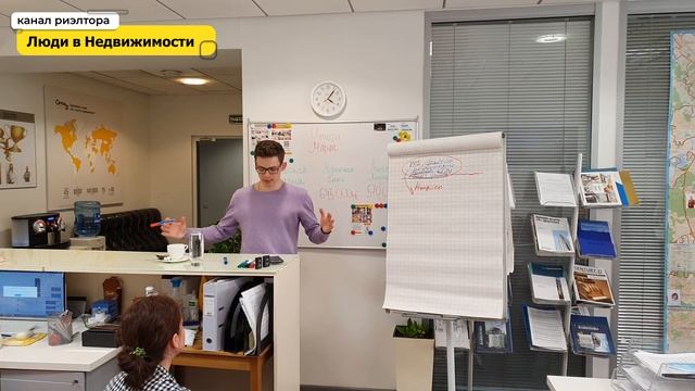 Разбор звонка с покупателем | Звонки покупателям | Обучение риэлторов | Вадим Орехов смотреть онлайн
