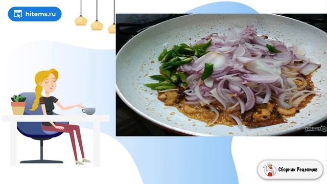 Сборник рецептов