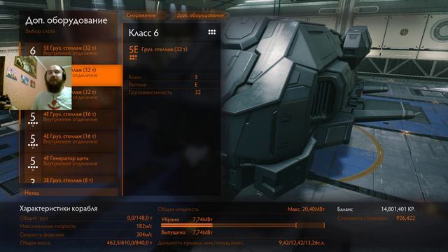 Командор OverLine на связи