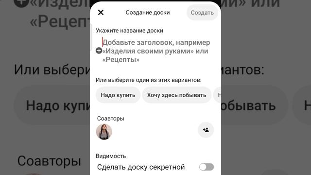 //как выложить пост в ?pinterest?//?стрэйкидссин? смотреть онлайн