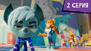 Команда МАТЧ, 2 серия. Эстафета