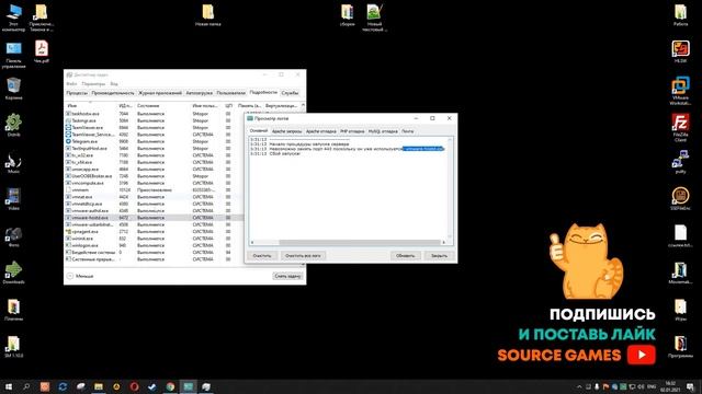 Урок 9. Часть 1. Поднимаем веб-сервер с PHP и MySQL на домашнем компьютере с Windows для FastDL смотреть онлайн
