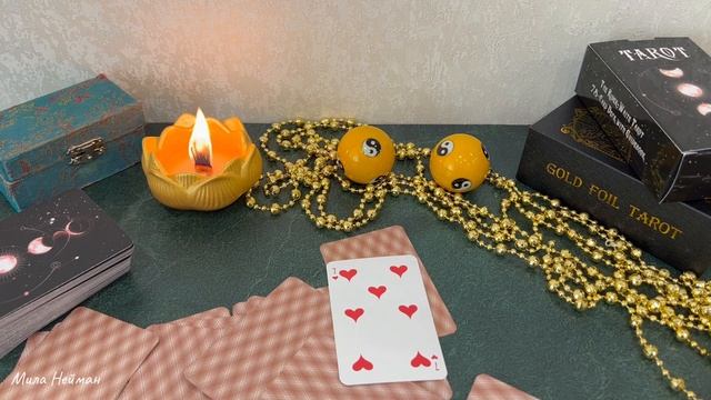 Гадание на колоде 36 карт без знания значений карт смотреть онлайн
