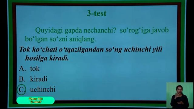 2-синф. Она тили дарси. 18.05.2020 й. смотреть онлайн