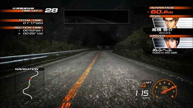 Initial D Extreme Stage (Takumi's 86) VS Project D Keisuke смотреть онлайн